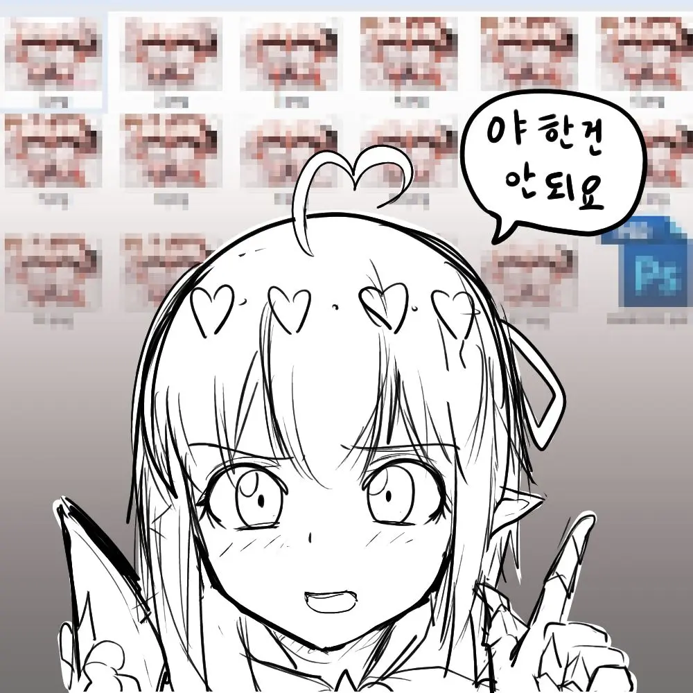 그들의 비밀 코스튬